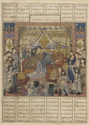 Folio aus einem Shahnama (Buch der Könige)